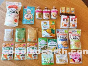 ８ヶ月の赤ちゃんを連れて海外旅行に行った際に持っていた離乳食一覧