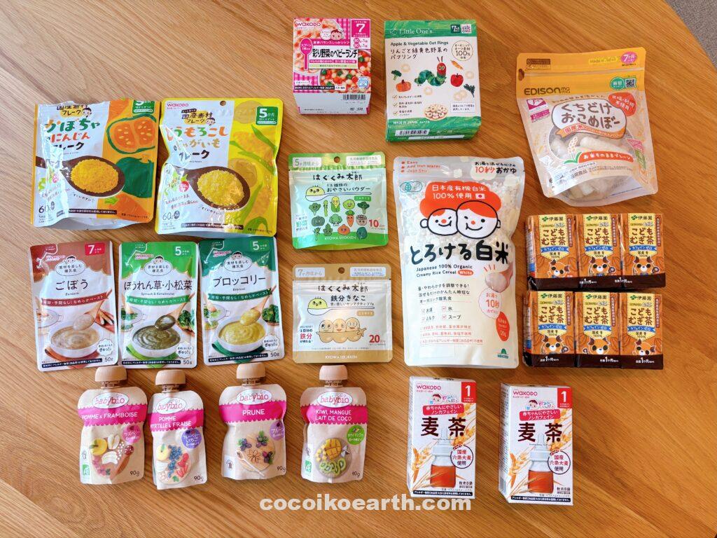 ８ヶ月の赤ちゃんとの海外旅行で実施に持っていった離乳食を並べた様子